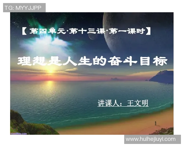 滑板与梦想交织的旅程：杨静的深度对话与人生启示