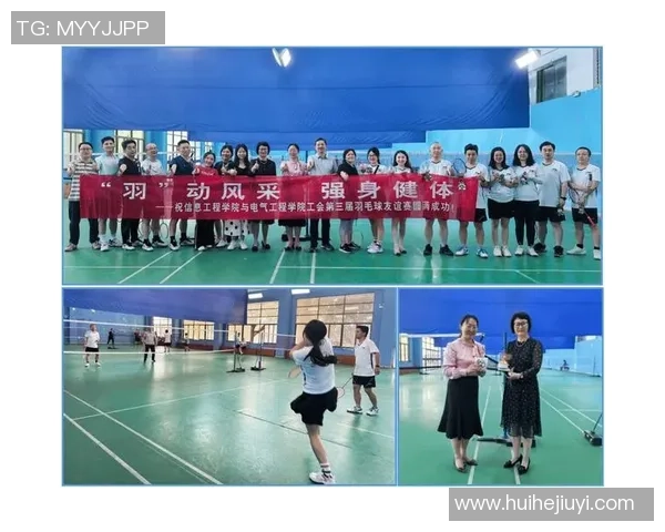 武汉羽毛球队团队协作的创新变革与热议探讨