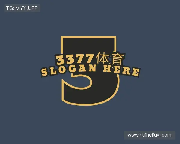 知道3377体育